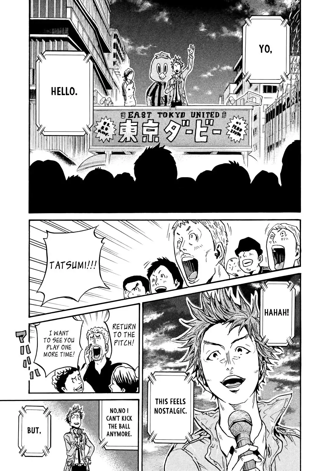 Giant Killing Chapter 408 18